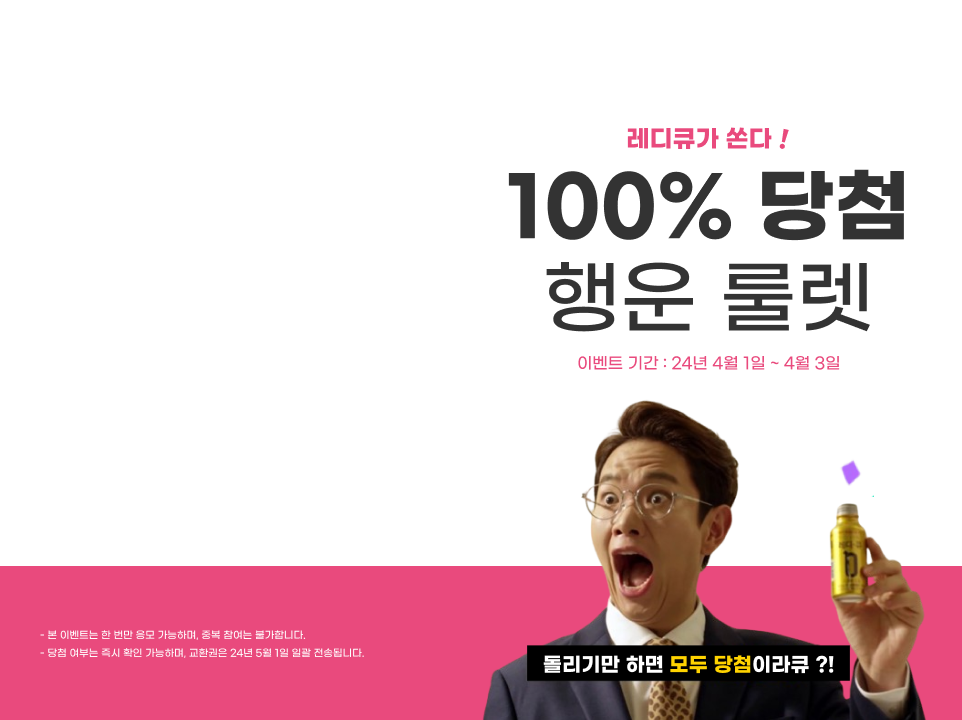 이벤트