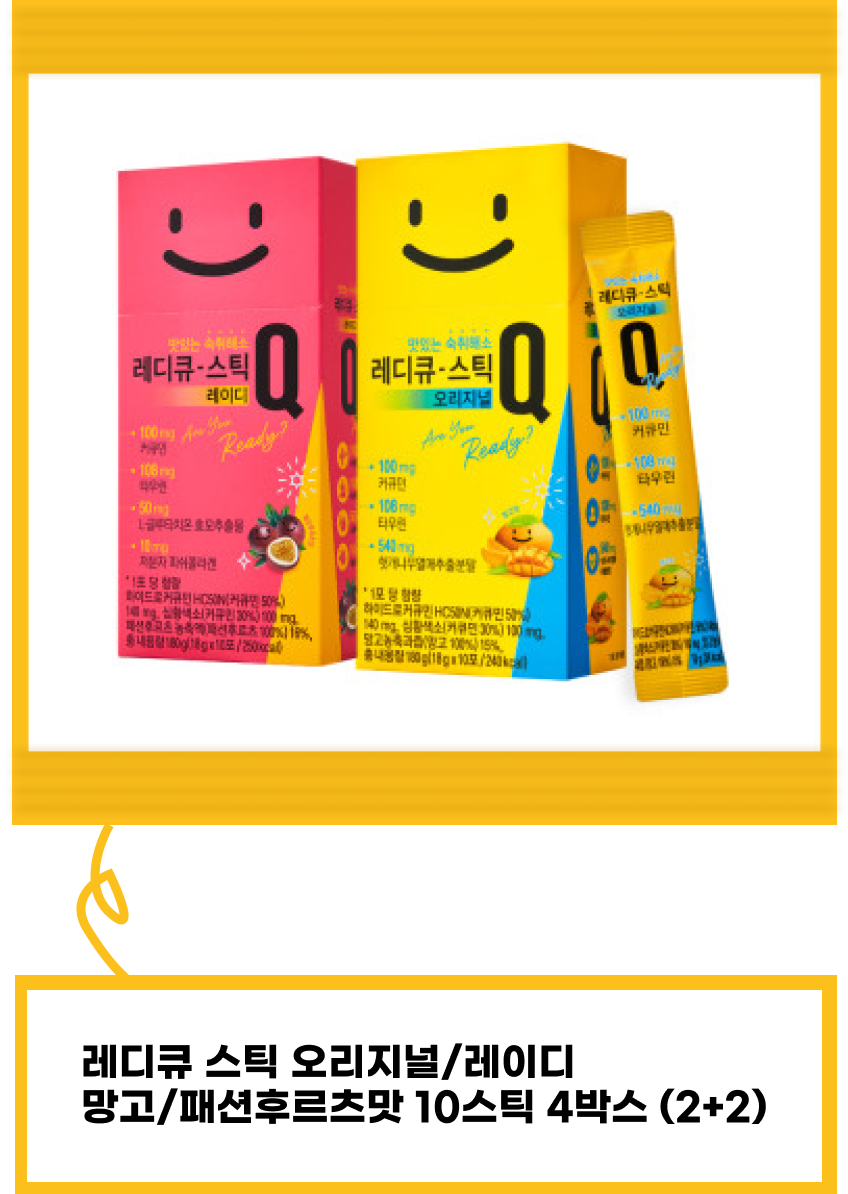 드링크프로