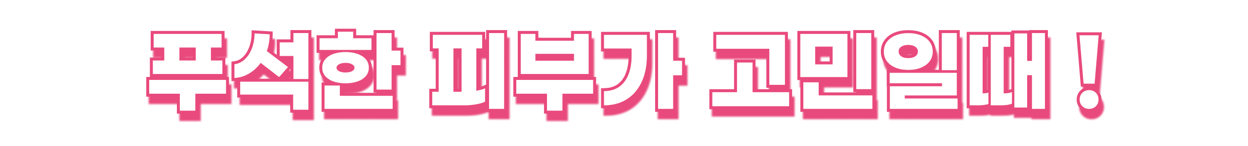 제목