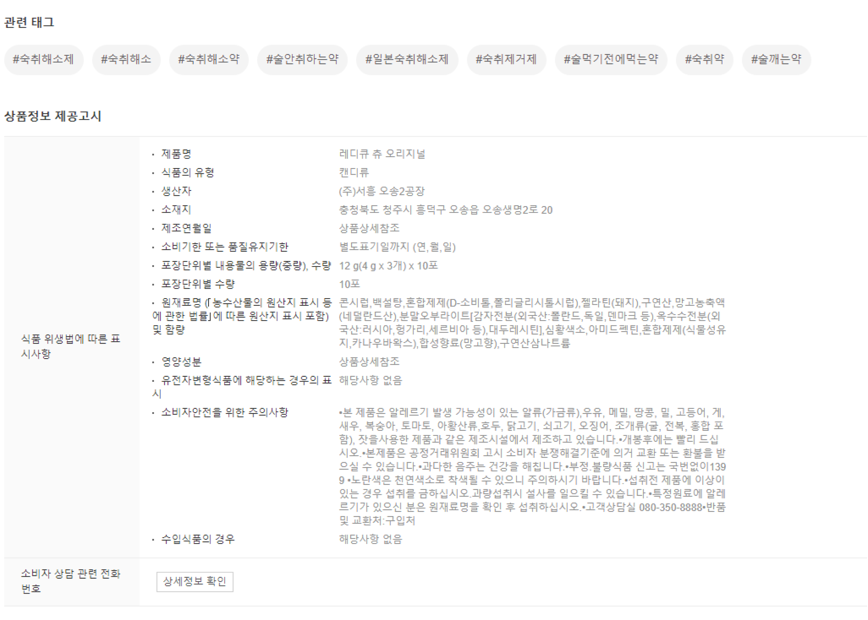관련태그