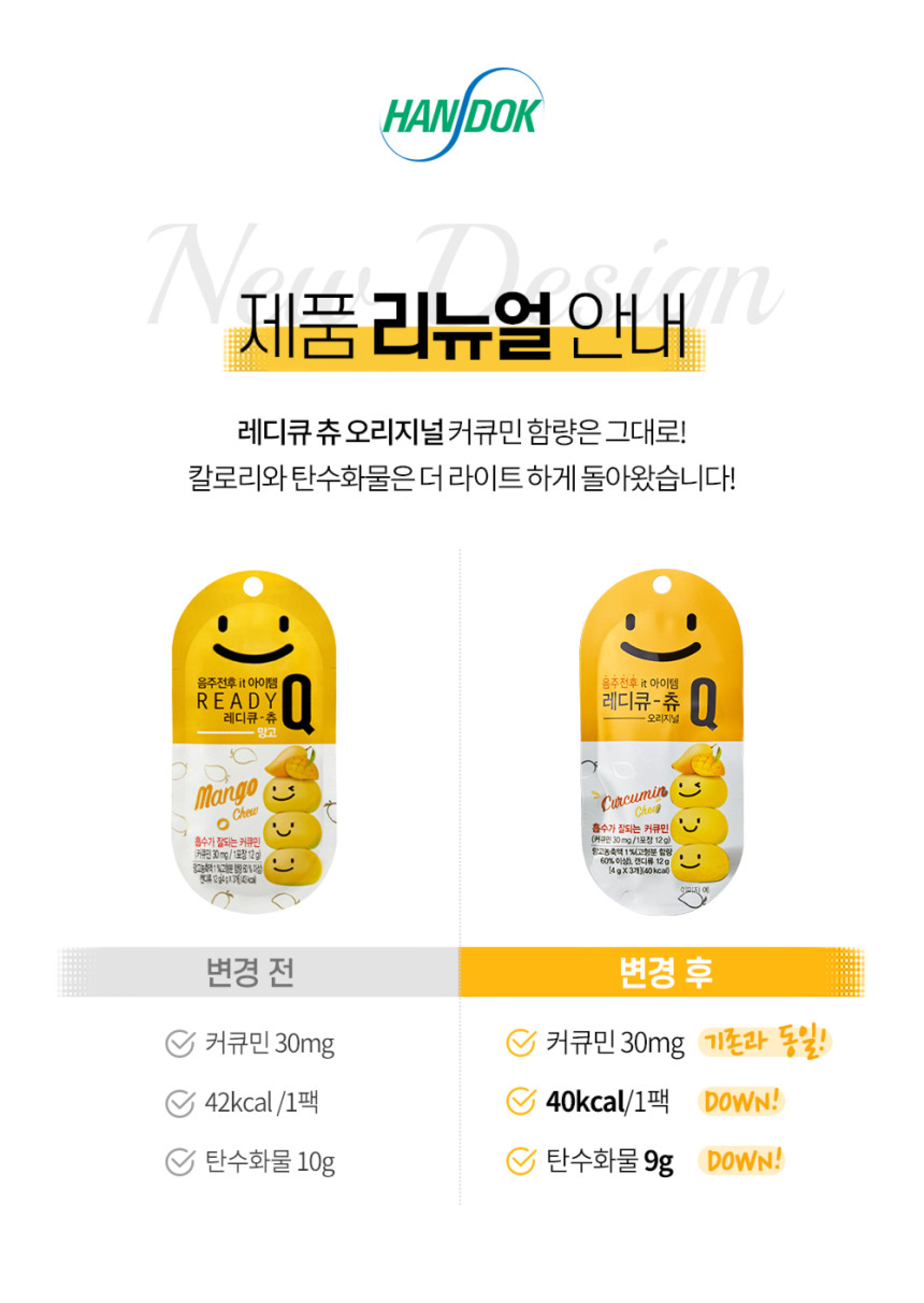 제품설명1