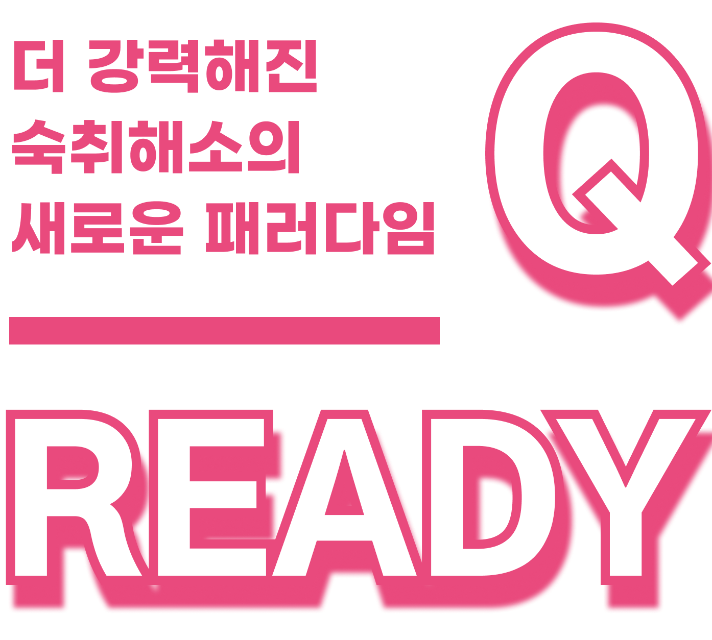알유레디
